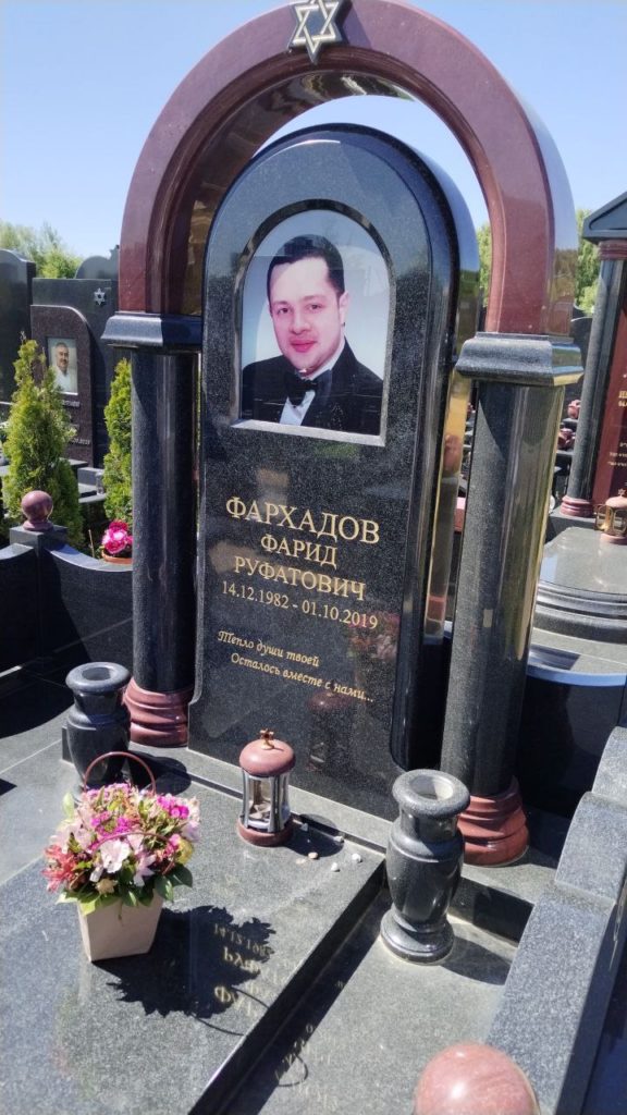 Участок 101 на Востряковском иудейском кладбище — фото захоронения