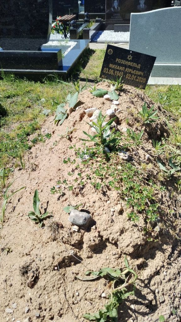 Участок 117 на Востряковском иудейском кладбище — фото захоронения