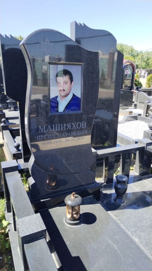 Участок 137 на Востряковском иудейском кладбище — фото захоронения