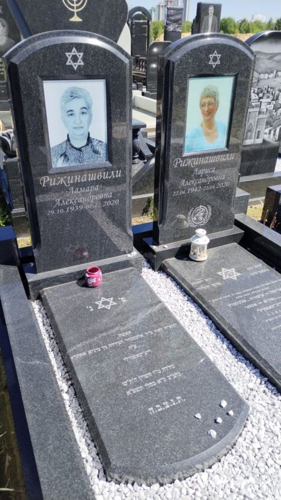 Участок 143 на Востряковском иудейском кладбище — фото захоронения