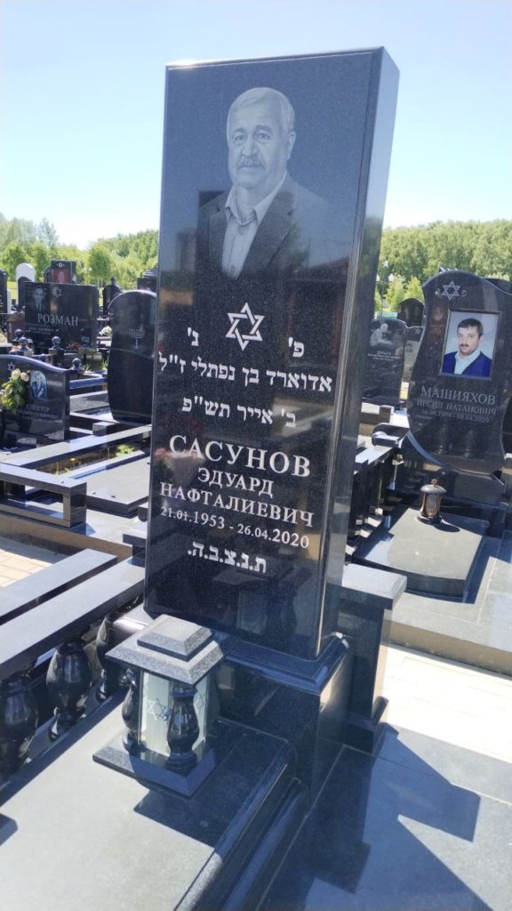 Участок 145 на Востряковском иудейском кладбище — фото захоронения