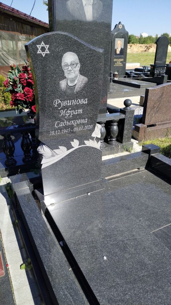 Участок 170 на Востряковском иудейском кладбище — фото захоронения