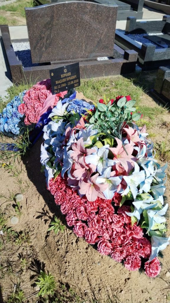 Участок 177 на Востряковском иудейском кладбище — фото захоронения