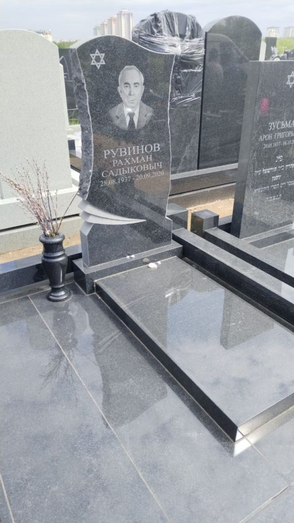 Участок 182 на Востряковском иудейском кладбище — фото захоронения