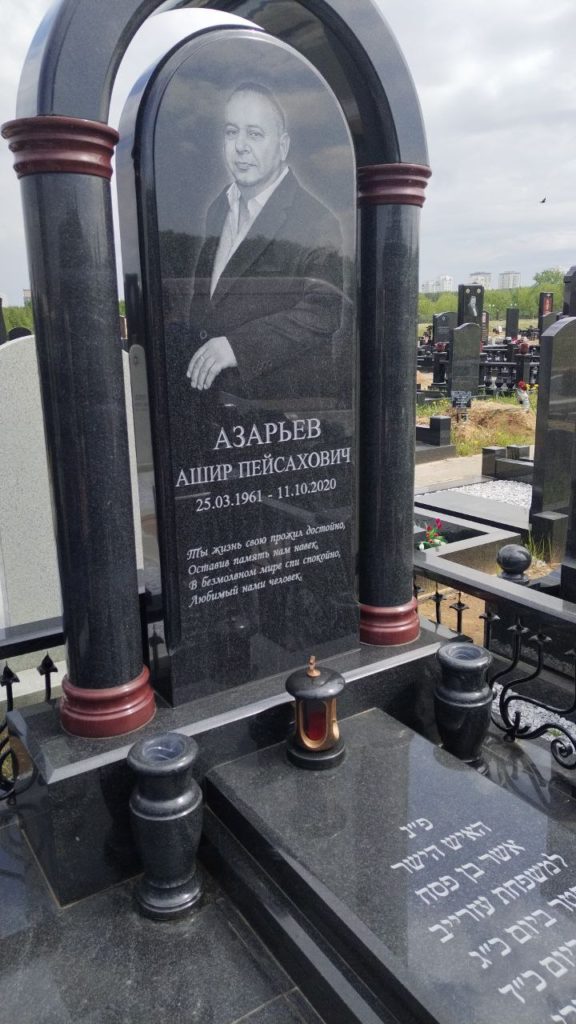 Участок 186 на Востряковском иудейском кладбище — фото захоронения
