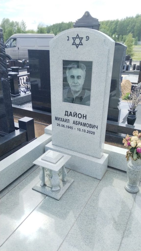 Участок 187 на Востряковском иудейском кладбище — фото захоронения