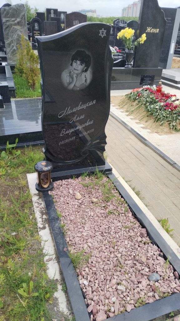 Участок 30 на Востряковском иудейском кладбище — фото захоронения