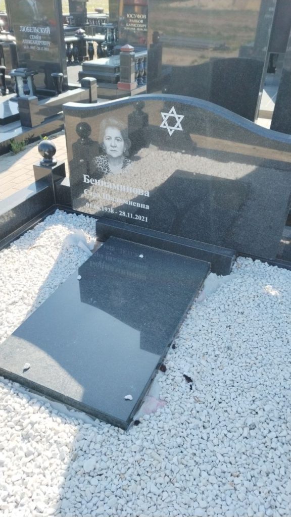 Участок 381 на Востряковском иудейском кладбище — фото захоронения