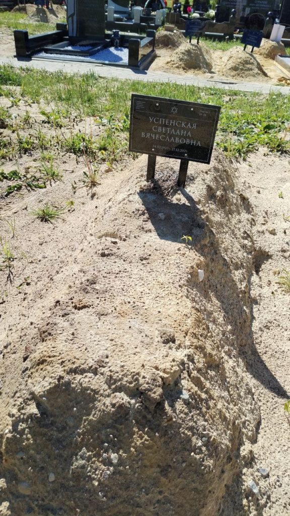 Участок 393 на Востряковском иудейском кладбище — фото захоронения