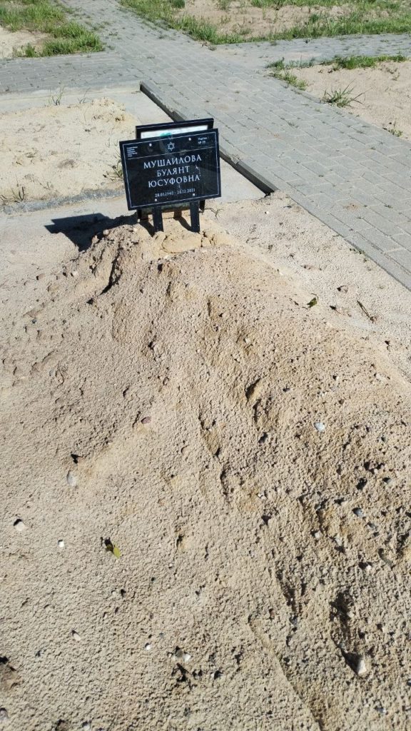 Участок 394 на Востряковском иудейском кладбище — фото захоронения