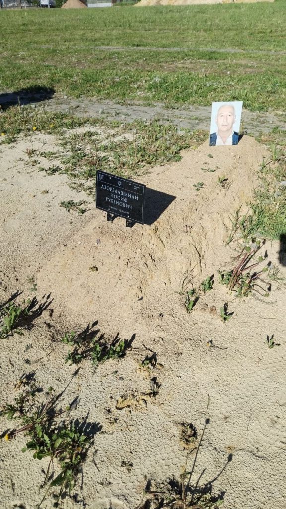 Участок 401 на Востряковском иудейском кладбище — фото захоронения
