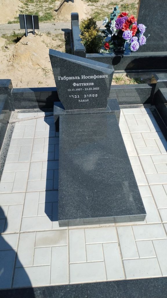 Участок 419 на Востряковском иудейском кладбище — фото захоронения