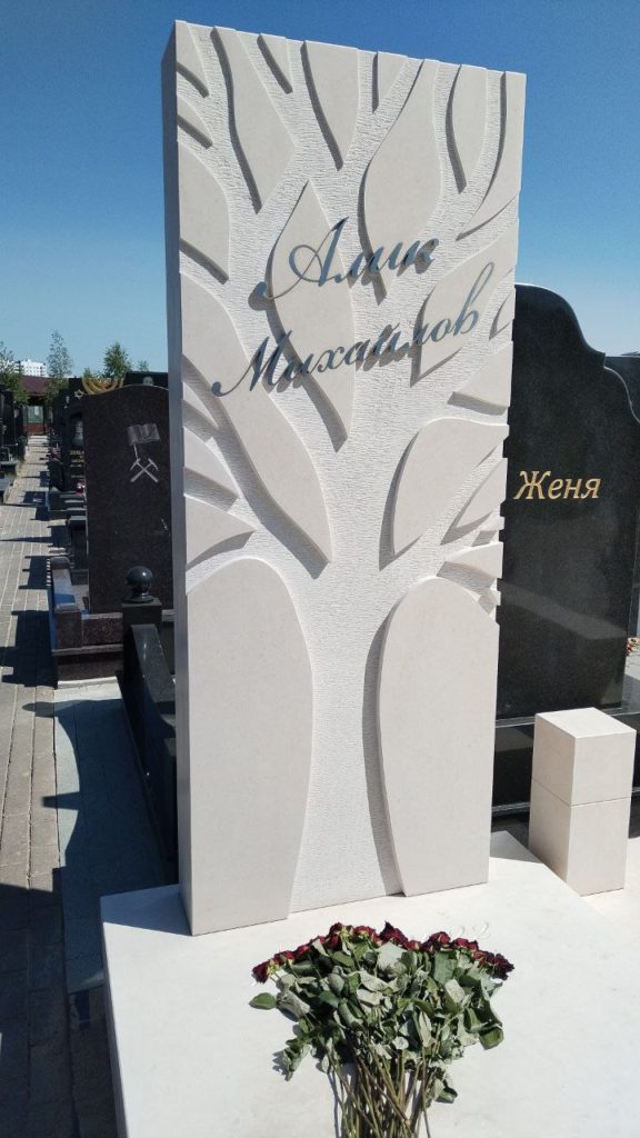 Участок 430 на Востряковском иудейском кладбище — фото захоронения