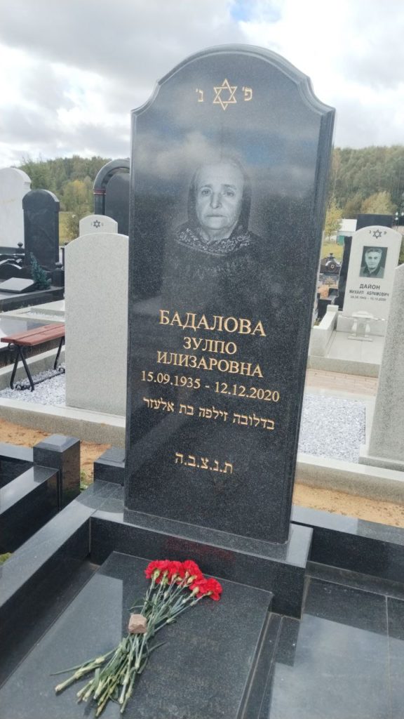 Участок 442 на Востряковском иудейском кладбище — фото захоронения