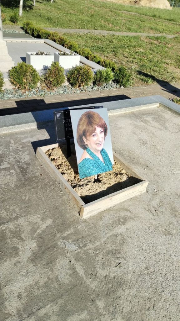 Участок 464 на Востряковском иудейском кладбище — фото захоронения