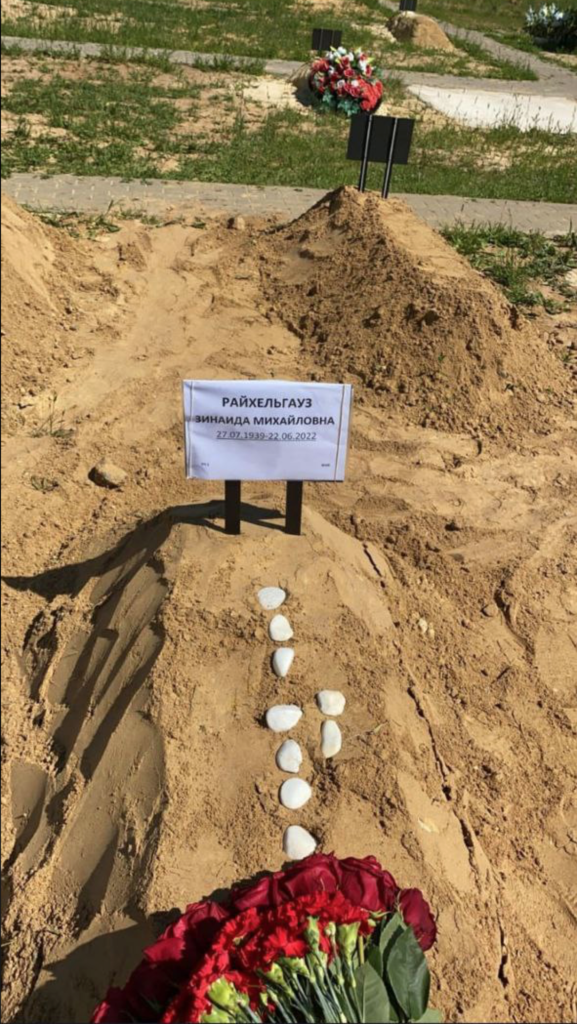 Участок 465 на Востряковском иудейском кладбище — фото захоронения