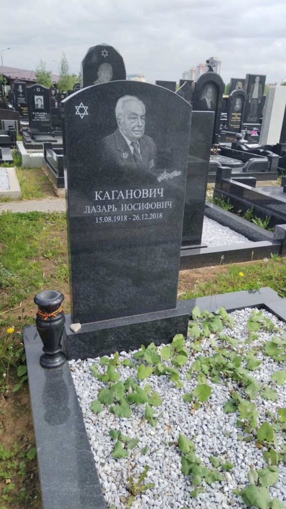 Участок 47 на Востряковском иудейском кладбище — фото захоронения