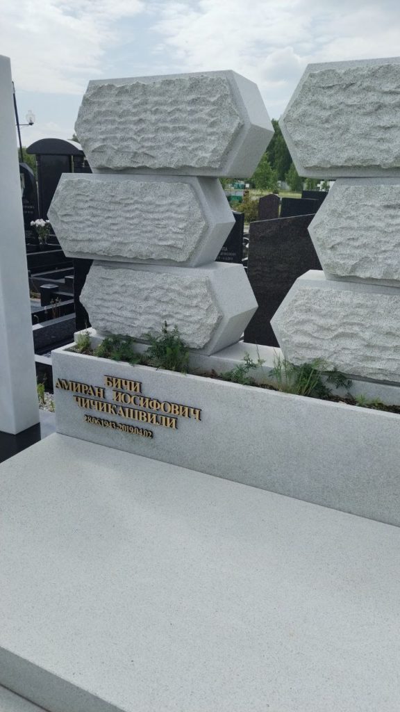 Участок 52 на Востряковском иудейском кладбище — фото захоронения