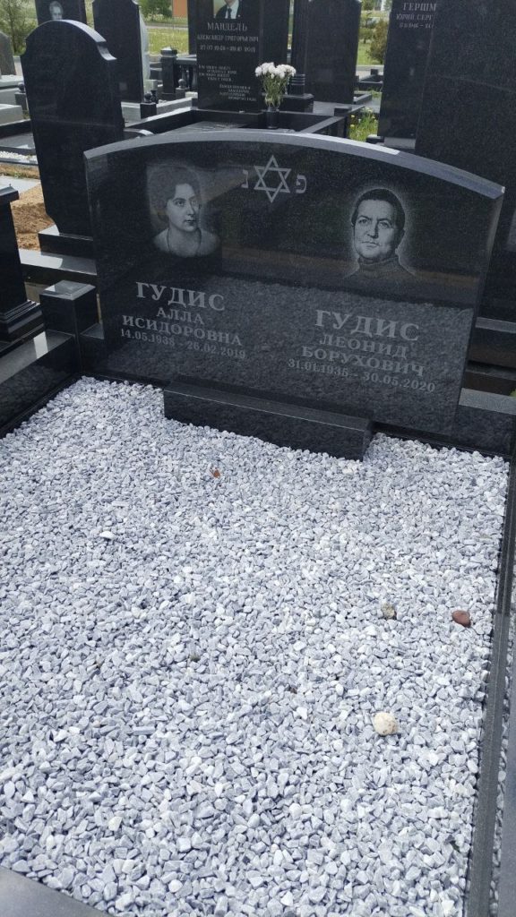 Участок 54 на Востряковском иудейском кладбище — фото захоронения