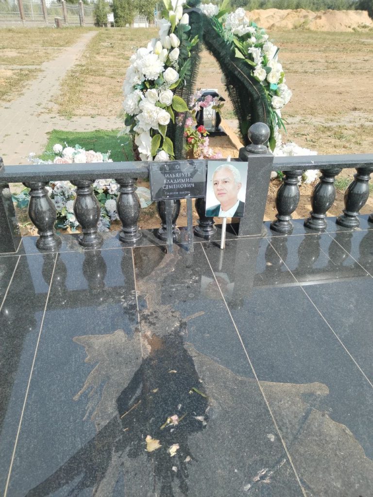 Участок 547 на Востряковском иудейском кладбище — фото захоронения
