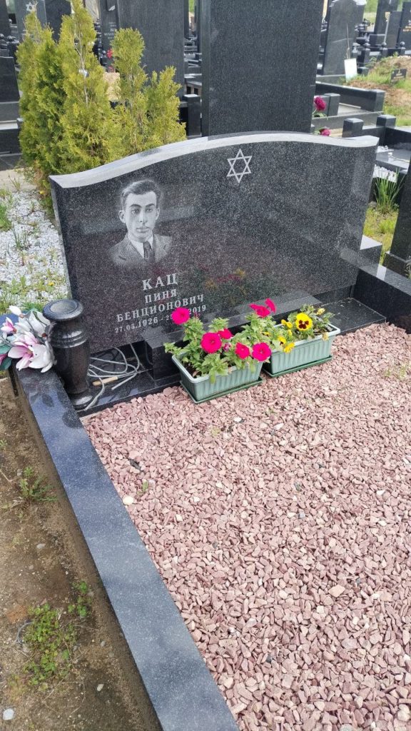 Участок 79 на Востряковском иудейском кладбище — фото захоронения