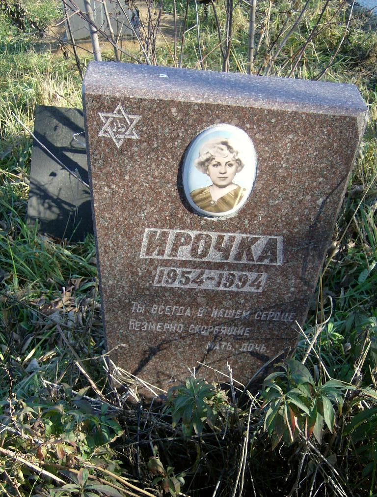 Участок 10100 на Малаховском кладбище — фото захоронения
