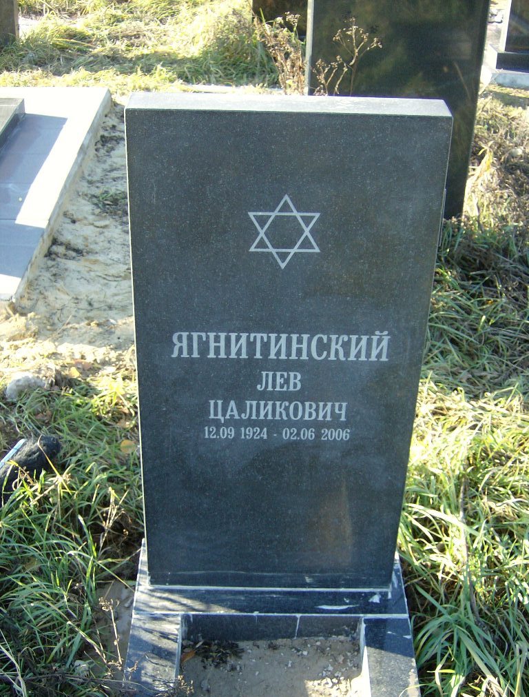 Участок 10139 на Малаховском кладбище — фото захоронения