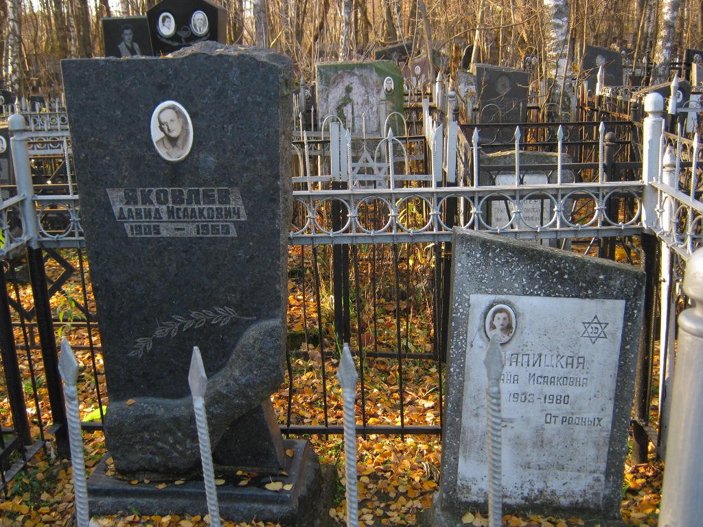 Участок 10130 на Малаховском кладбище — фото захоронения