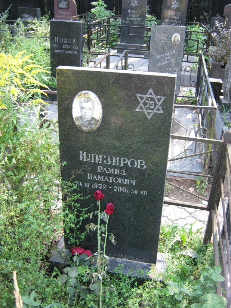 Участок 90 на Салтыковском кладбище — фото захоронения