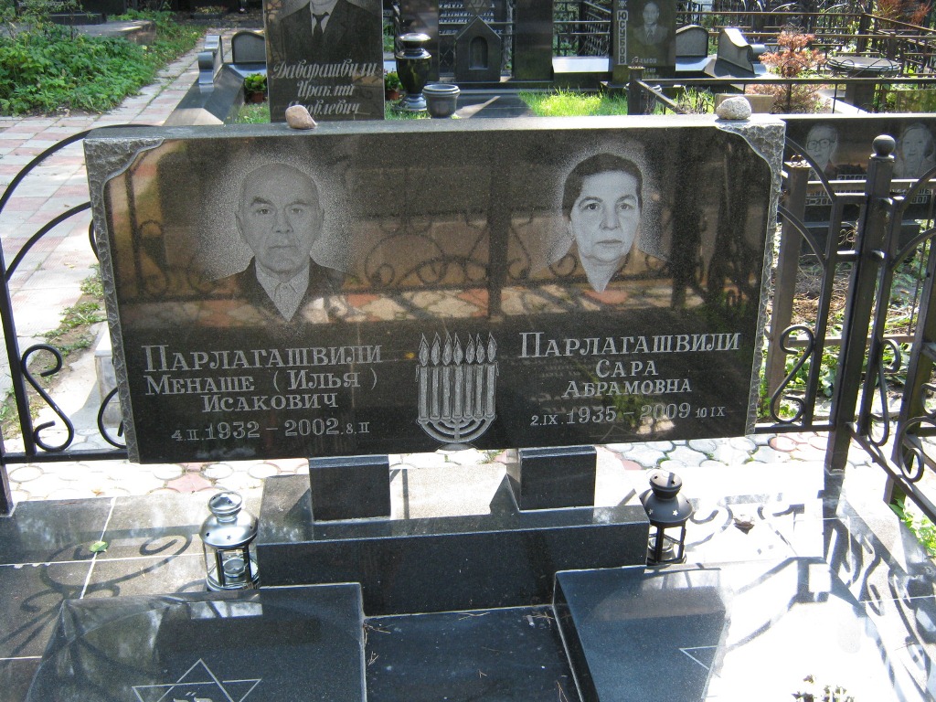 Участок 55 на Салтыковском кладбище — фото захоронения