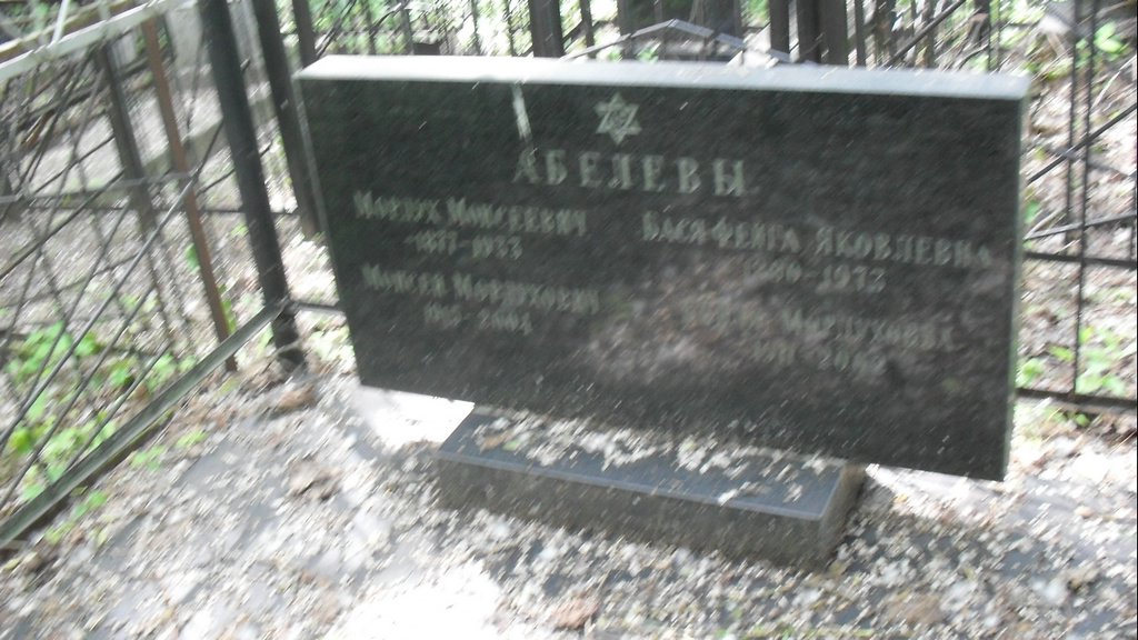 Участок 8840 на Малаховском кладбище — фото захоронения