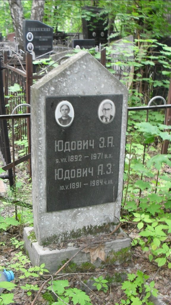 Участок 10170 на Малаховском кладбище — фото захоронения