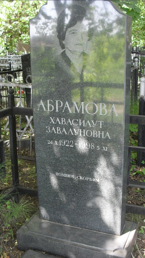 Участок 8824 на Малаховском кладбище — фото захоронения