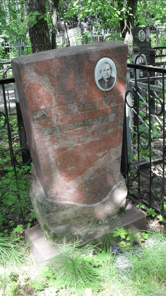 Участок 9424 на Малаховском кладбище — фото захоронения