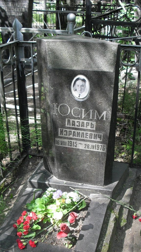 Участок 10159 на Малаховском кладбище — фото захоронения