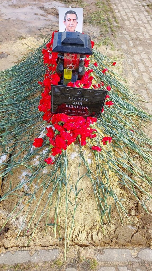 Участок 555 на Востряковском иудейском кладбище — фото захоронения