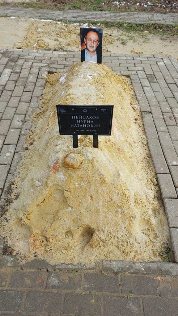 Участок 658 на Востряковском иудейском кладбище — фото захоронения