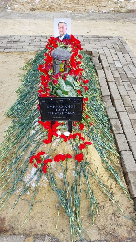 Участок 659 на Востряковском иудейском кладбище — фото захоронения