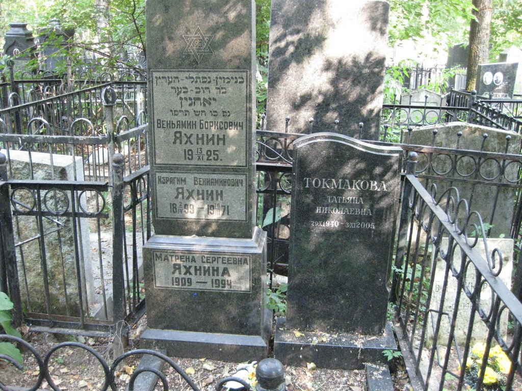 Участок В-51 на Востряковском центральном кладбище — фото захоронения