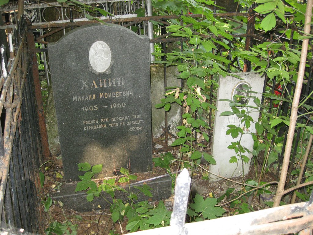 Участок В-4 на Востряковском центральном кладбище — фото захоронения