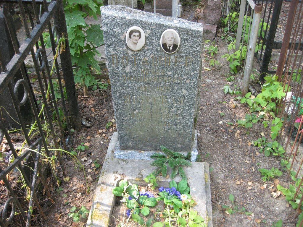 Участок В-109 на Востряковском центральном кладбище — фото захоронения