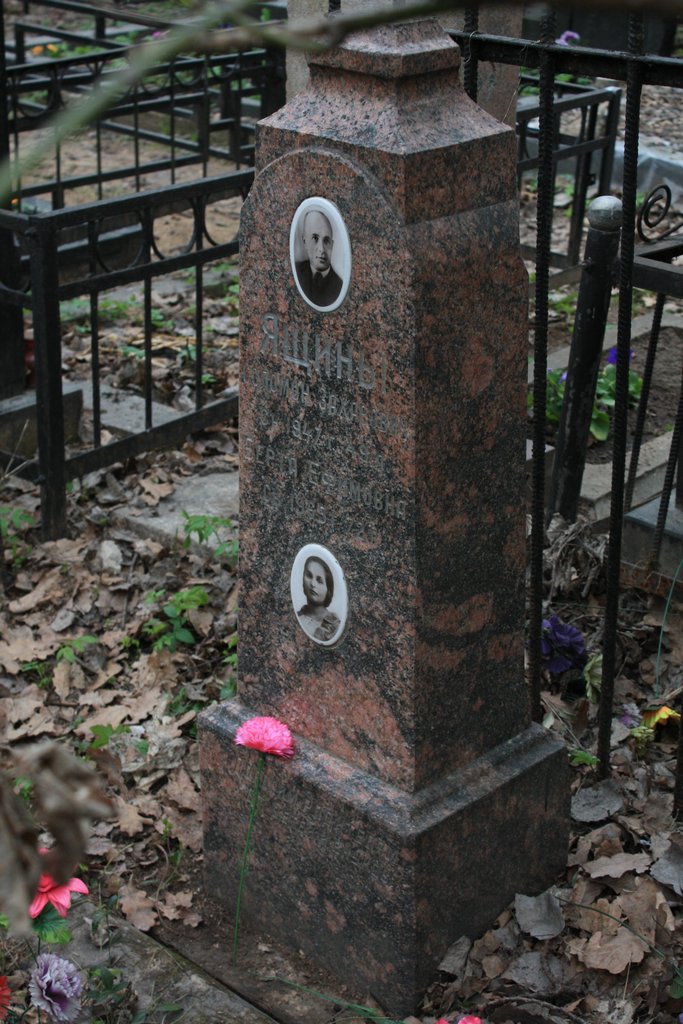 Участок В-7 на Востряковском центральном кладбище — фото захоронения