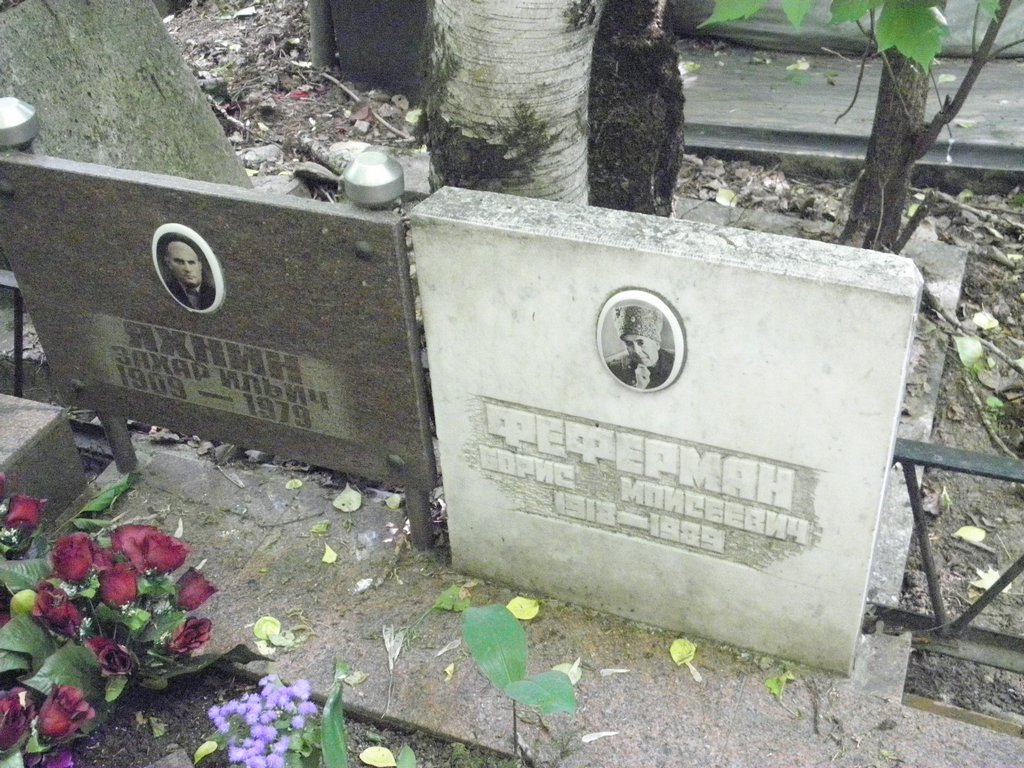 Участок В-53 на Востряковском центральном кладбище — фото захоронения