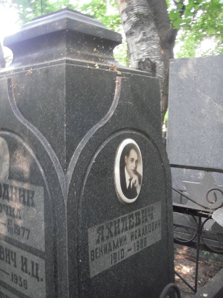 Участок В-57 на Востряковском центральном кладбище — фото захоронения