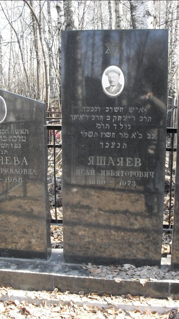 Участок В-29 на Востряковском центральном кладбище — фото захоронения