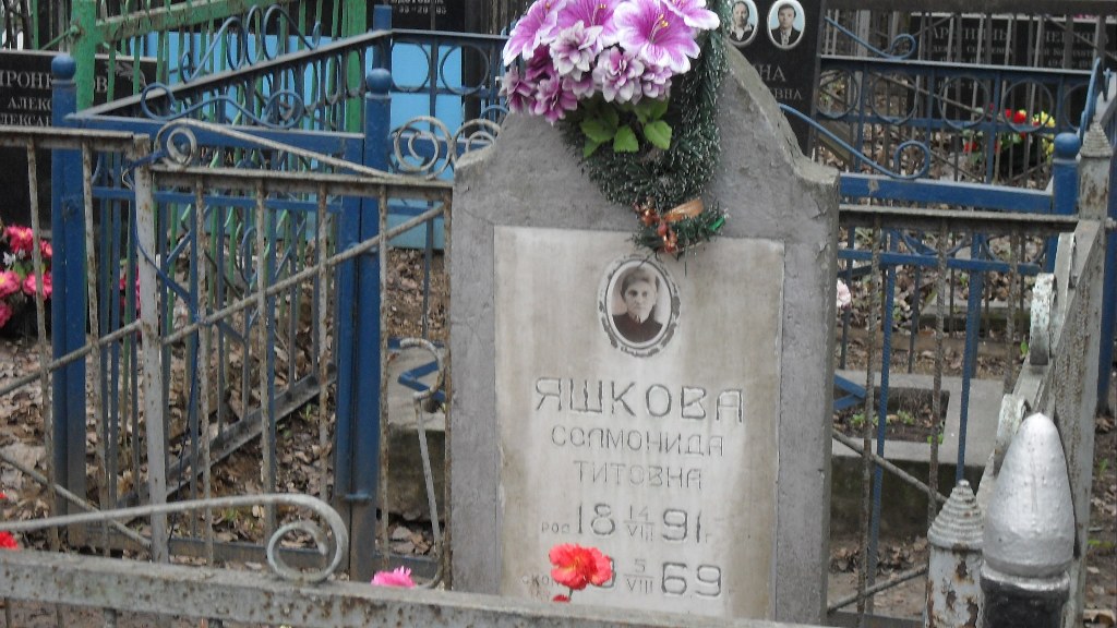 Участок В-5 на Востряковском центральном кладбище — фото захоронения