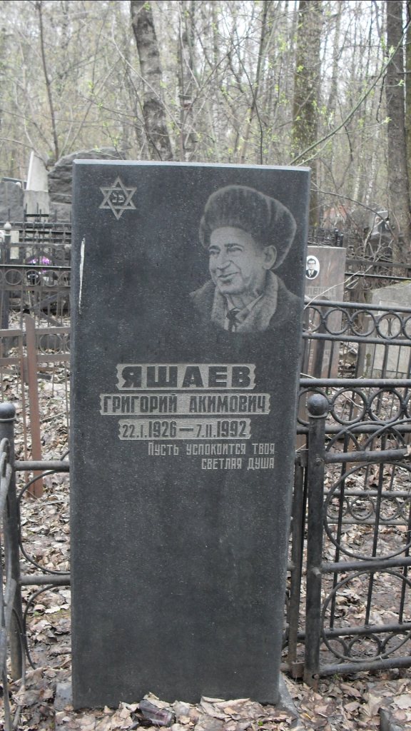Участок В-31 на Востряковском центральном кладбище — фото захоронения