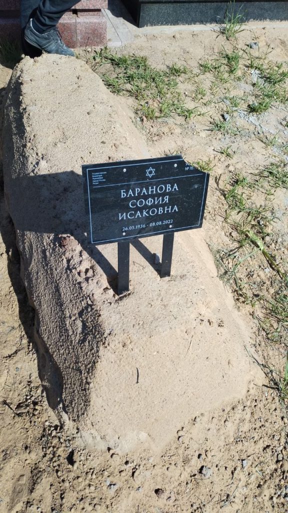 Участок 671 на Востряковском иудейском кладбище — фото захоронения