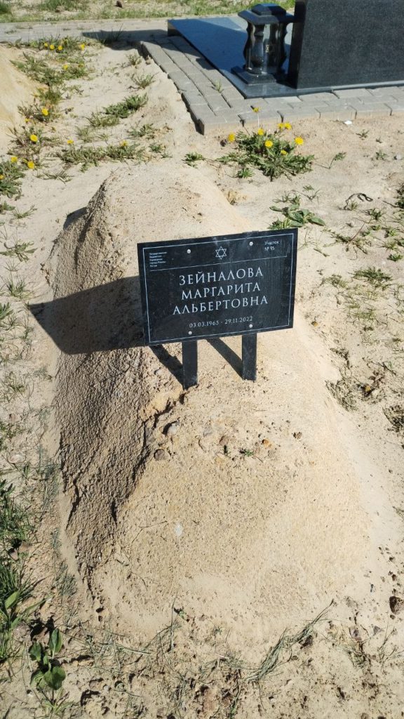 Участок 673 на Востряковском иудейском кладбище — фото захоронения