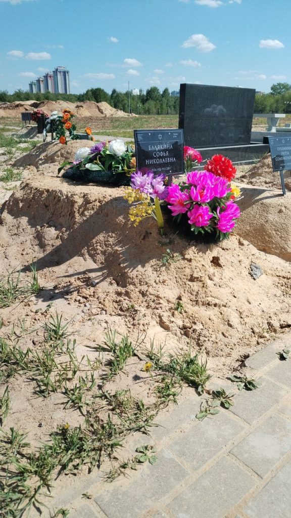 Участок 704 на Востряковском иудейском кладбище — фото захоронения